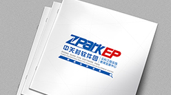 中關(guān)村軟件園 中關(guān)村軟件園