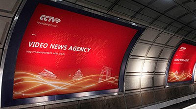 CCTV+歐廣聯(lián)展會(huì)-主視覺設(shè)計(jì) CCTV+歐廣聯(lián)展會(huì)-主視覺設(shè)計(jì)